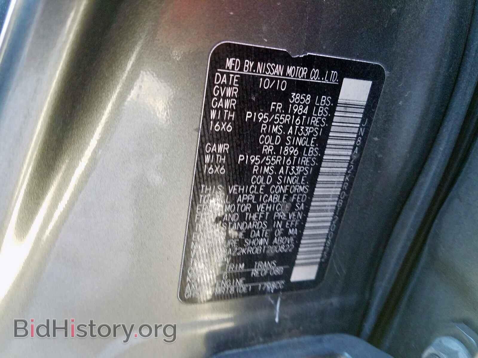 2011 NISSAN CUBE - VIN: JN8AZ2KR0BT200822 - Photo 10