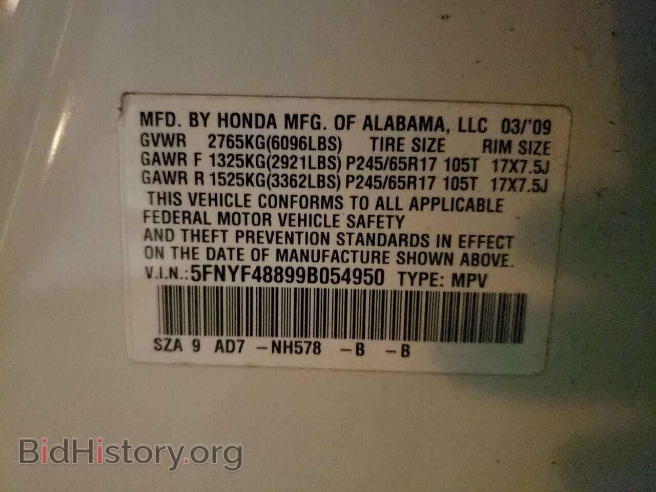 2009 HONDA PILOT - VIN: 5FNYF48899B054950 - Фото 10