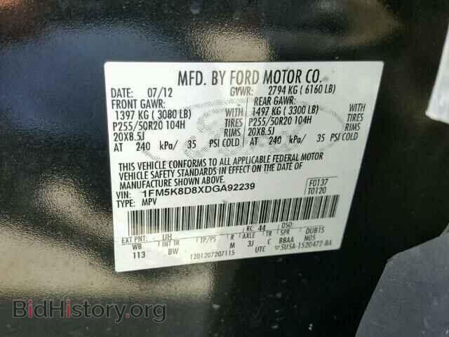 2013 FORD EXPLORER - VIN: 1FM5K8D8XDGA92239 - Фото 10