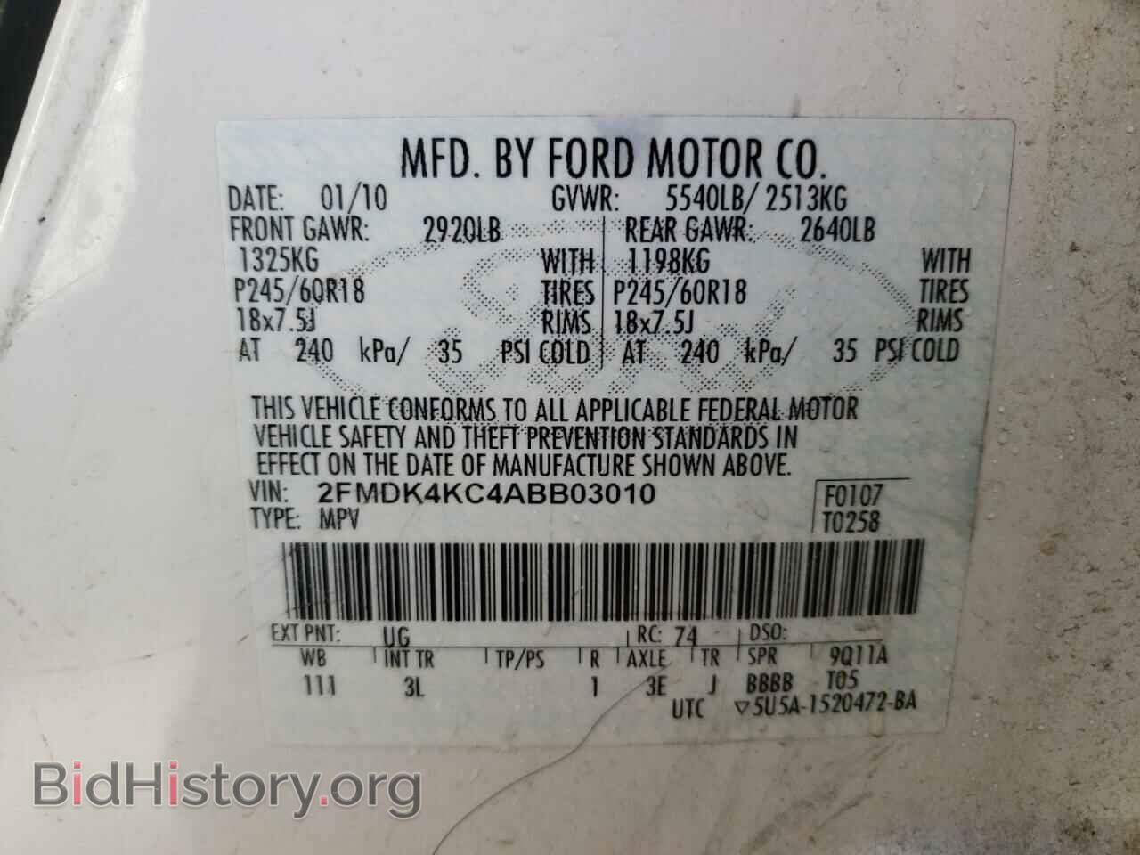 2010 FORD EDGE - VIN: 2FMDK4KC4ABB03010 - Фото 10