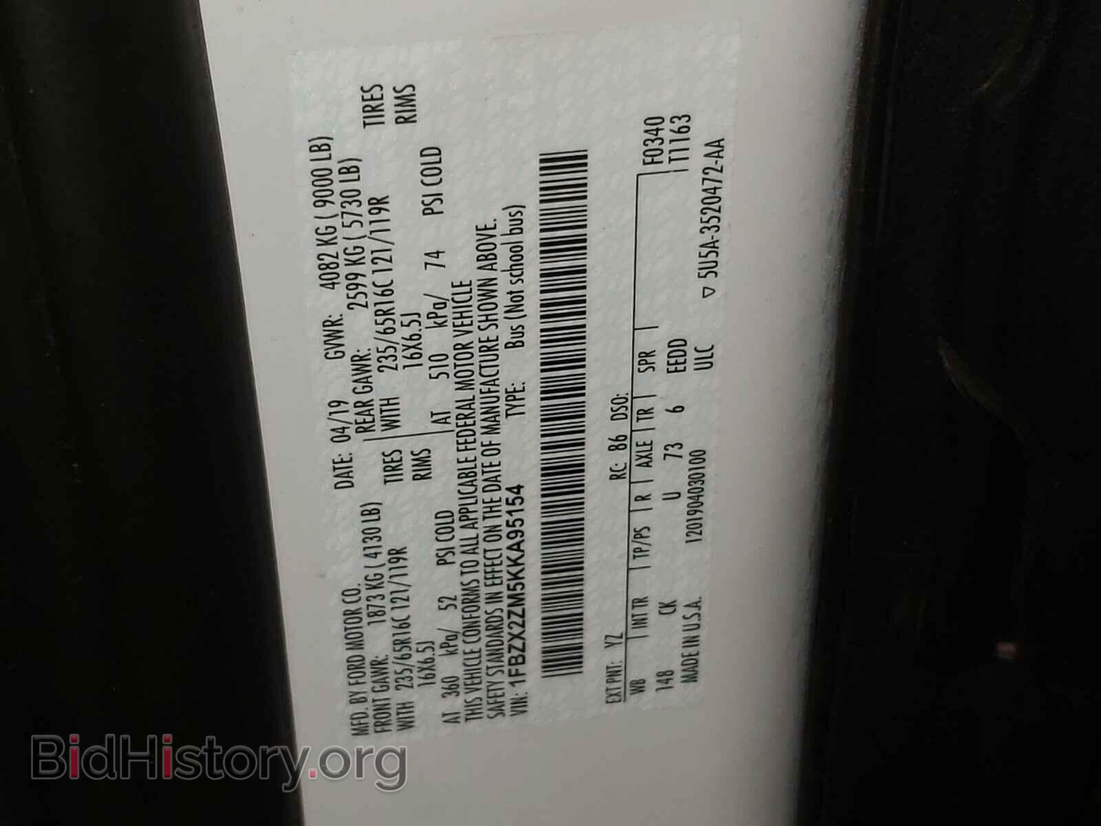 2019 FORD TRANSIT CO - VIN: 1FBZX2ZM5KKA95154 - Фото 10