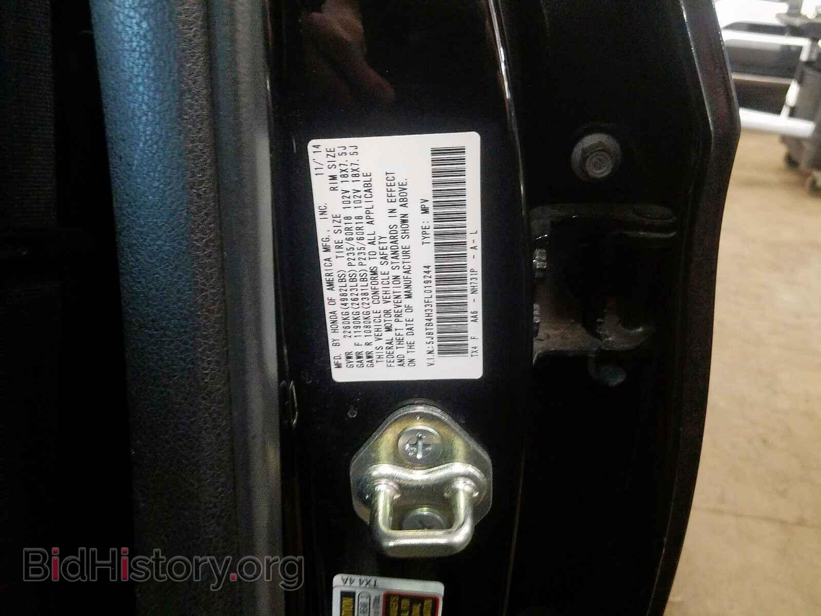 2015 ACURA RDX - VIN: 5J8TB4H33FL019244 - Фото 10
