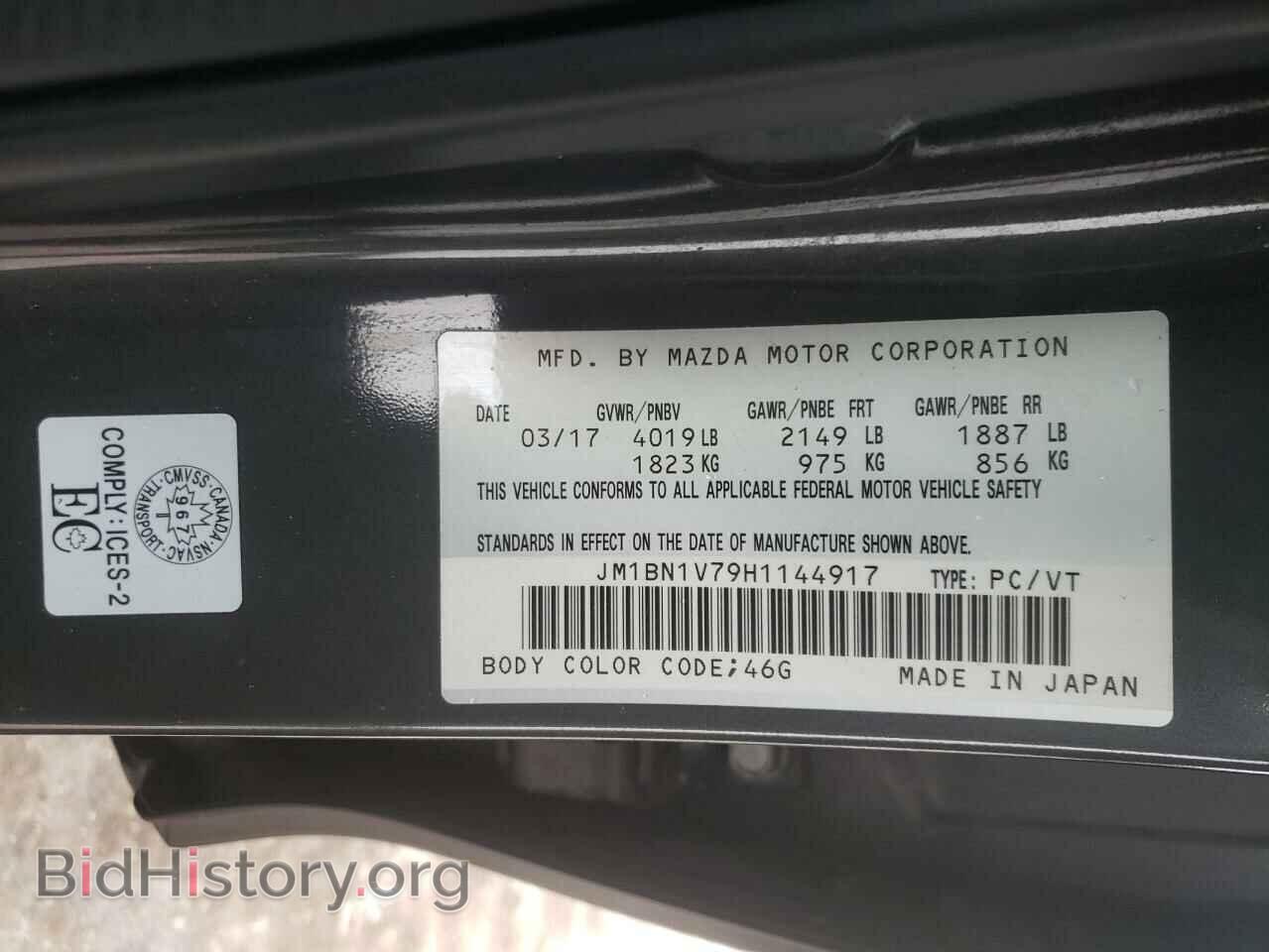 2017 MAZDA 3 - VIN: JM1BN1V79H1144917 - Фото 10
