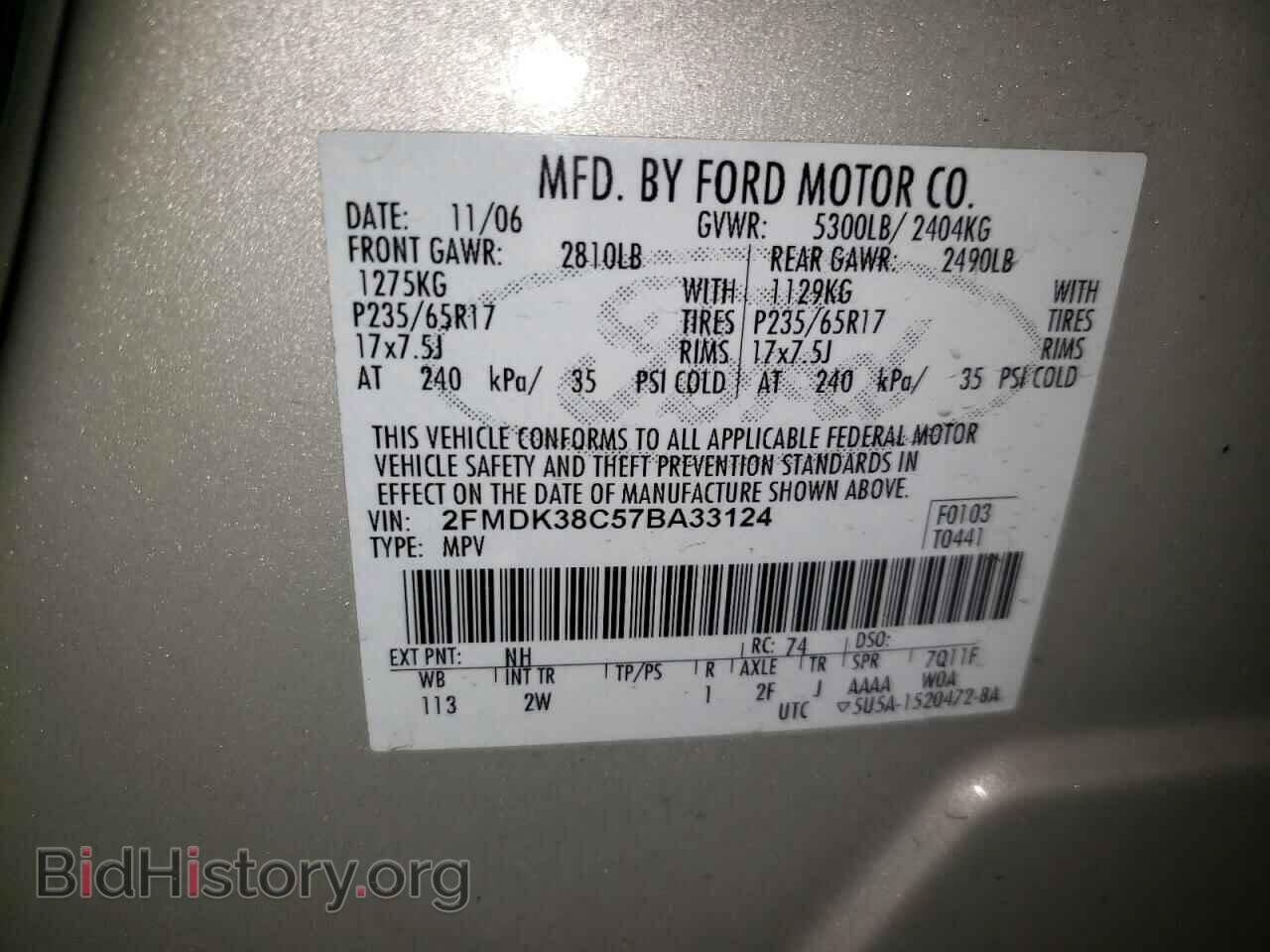 2007 FORD EDGE - VIN: 2FMDK38C57BA33124 - Фото 10