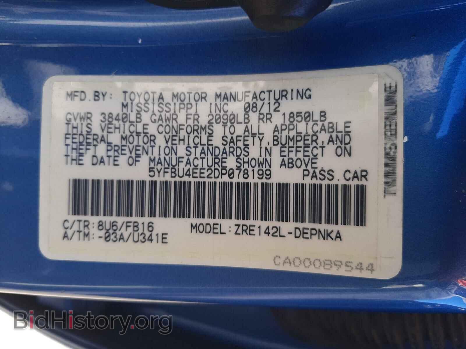 2013 TOYOTA COROLLA - VIN: 5YFBU4EE2DP078199 - Photo 10