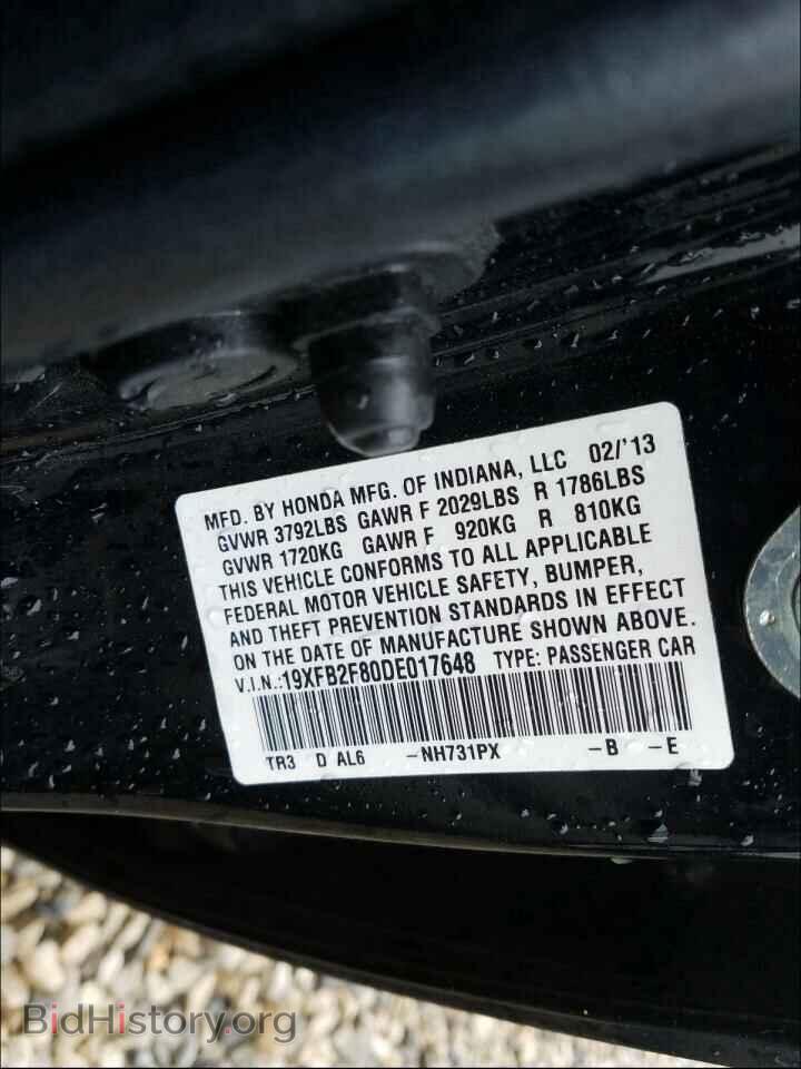 2013 HONDA CIVIC - VIN: 19XFB2F80DE017648 - Фото 10