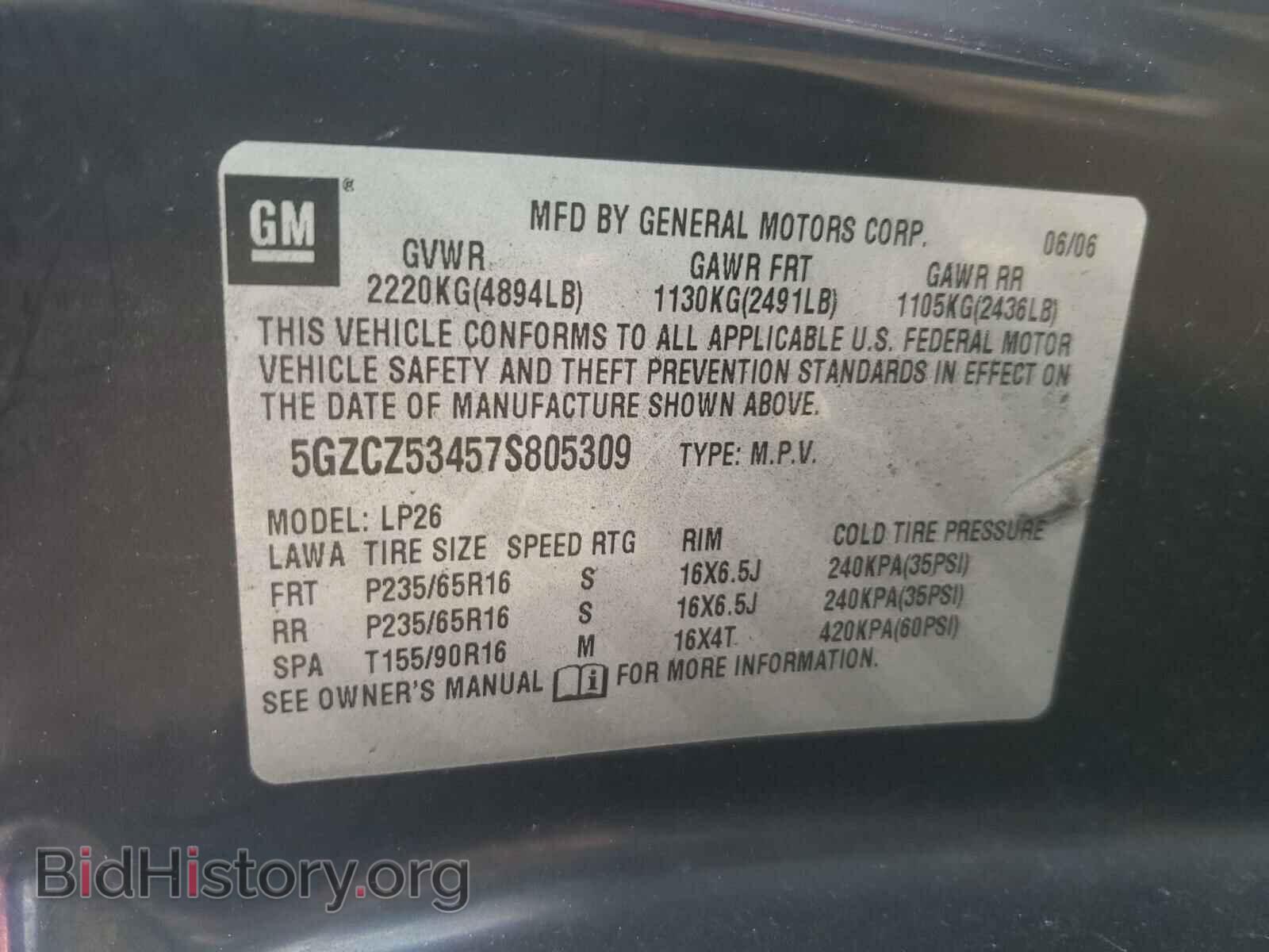 2007 SATURN VUE - VIN: 5GZCZ53457S805309 - Фото 10