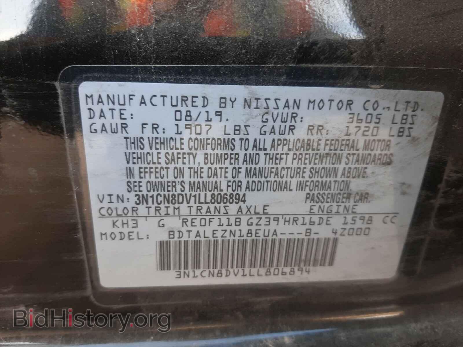 2020 NISSAN VERSA - VIN: 3N1CN8DV1LL806894 - Фото 10