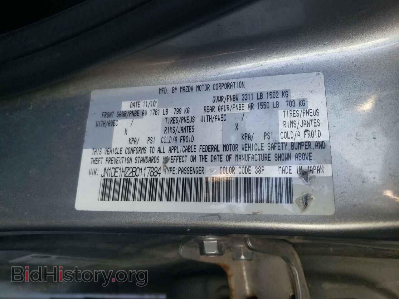 2011 MAZDA 2 - VIN: JM1DE1HZ2B0117884 - Фото 10