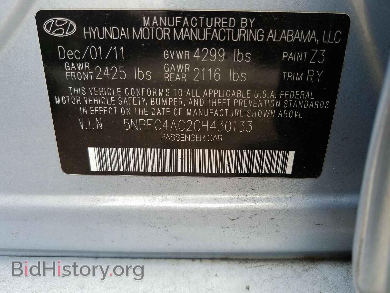 2012 HYUNDAI SONATA - VIN: 5NPEC4AC2CH430133 - Фото 10