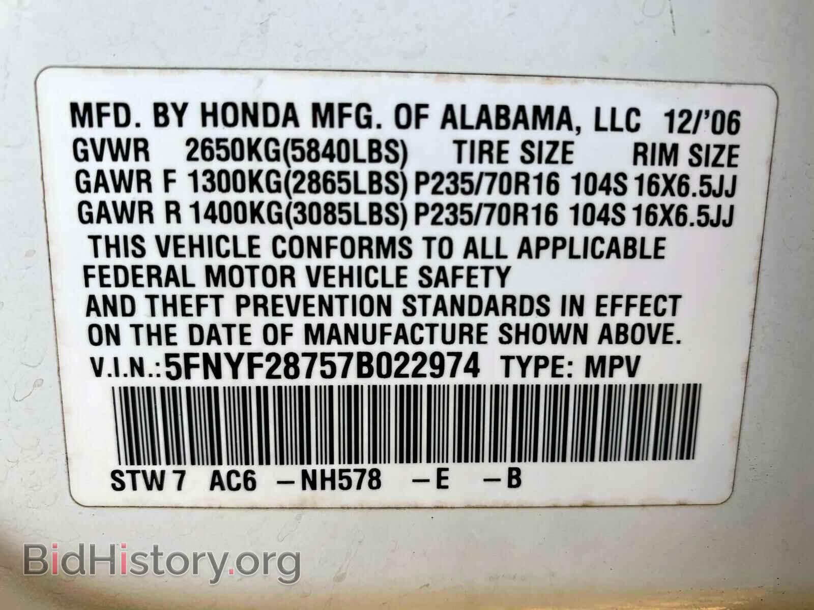 2007 HONDA PILOT - VIN: 5FNYF28757B022974 - Фото 10