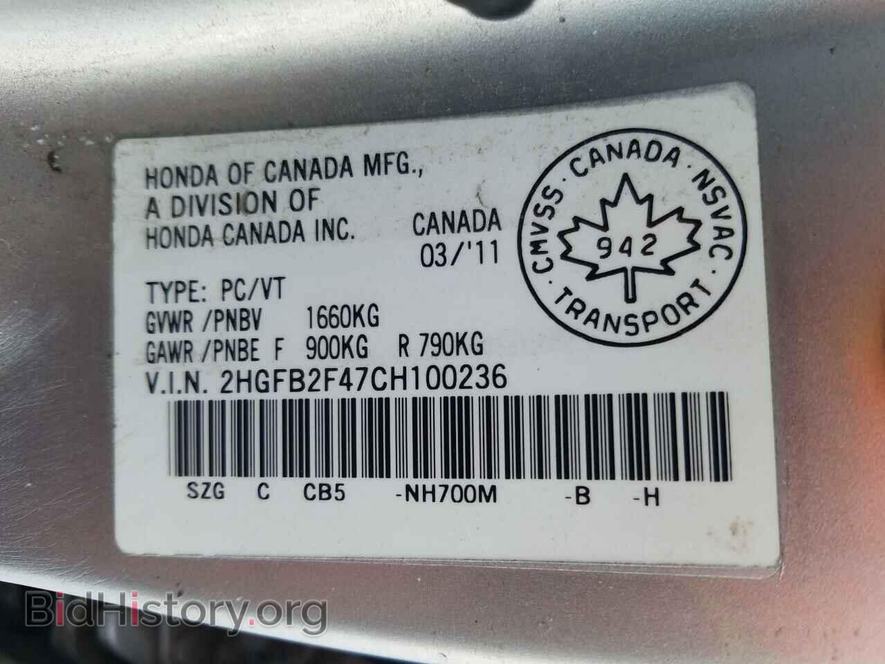 2012 HONDA CIVIC - VIN: 2HGFB2F47CH100236 - Фото 10