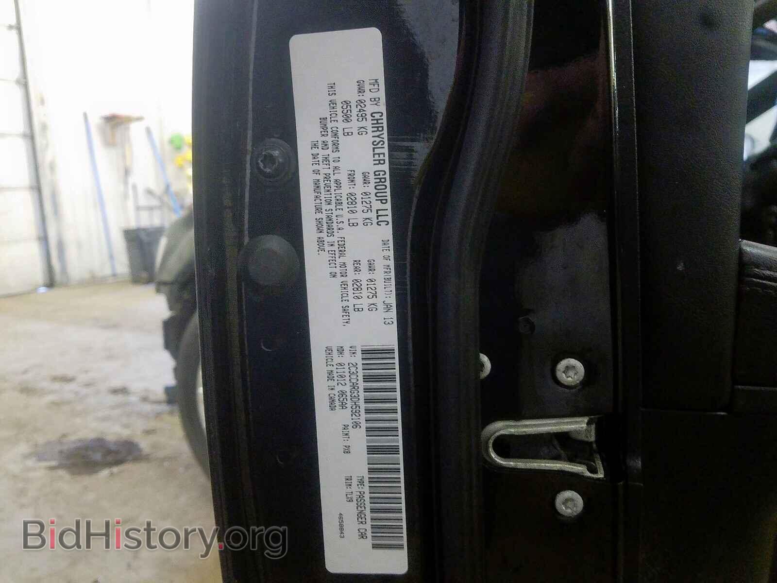 2013 CHRYSLER 300 - VIN: 2C3CCARG3DH592106 - Фото 10