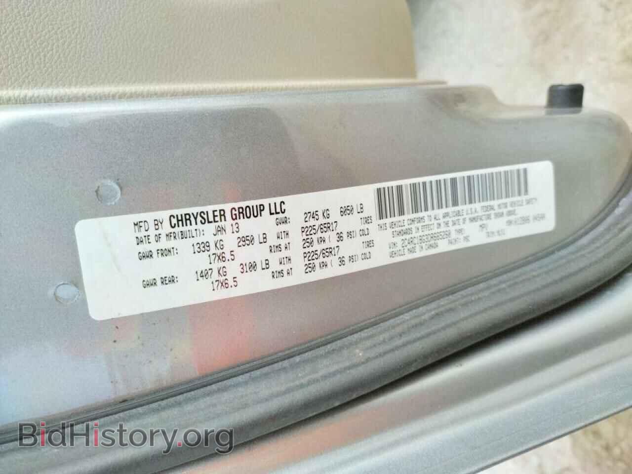 2013 CHRYSLER MINIVAN - VIN: 2C4RC1BG3DR665260 - Фото 10