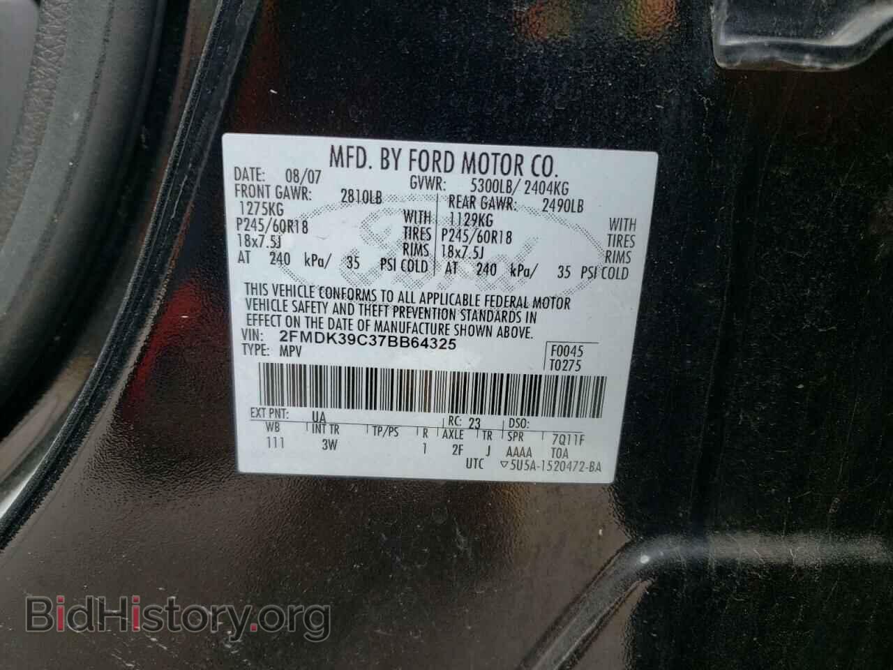 2007 FORD EDGE - VIN: 2FMDK39C37BB64325 - Фото 10