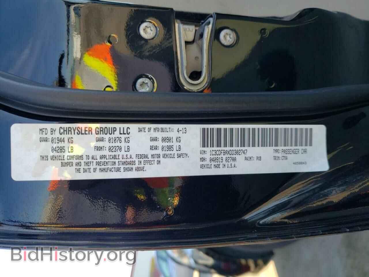 2013 DODGE DART - VIN: 1C3CDFBAXDD302747 - Фото 10