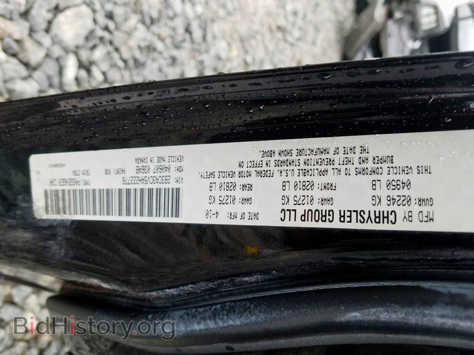 2010 DODGE CHARGER - VIN: 2B3CA3CV5AH222776 - Фото 10