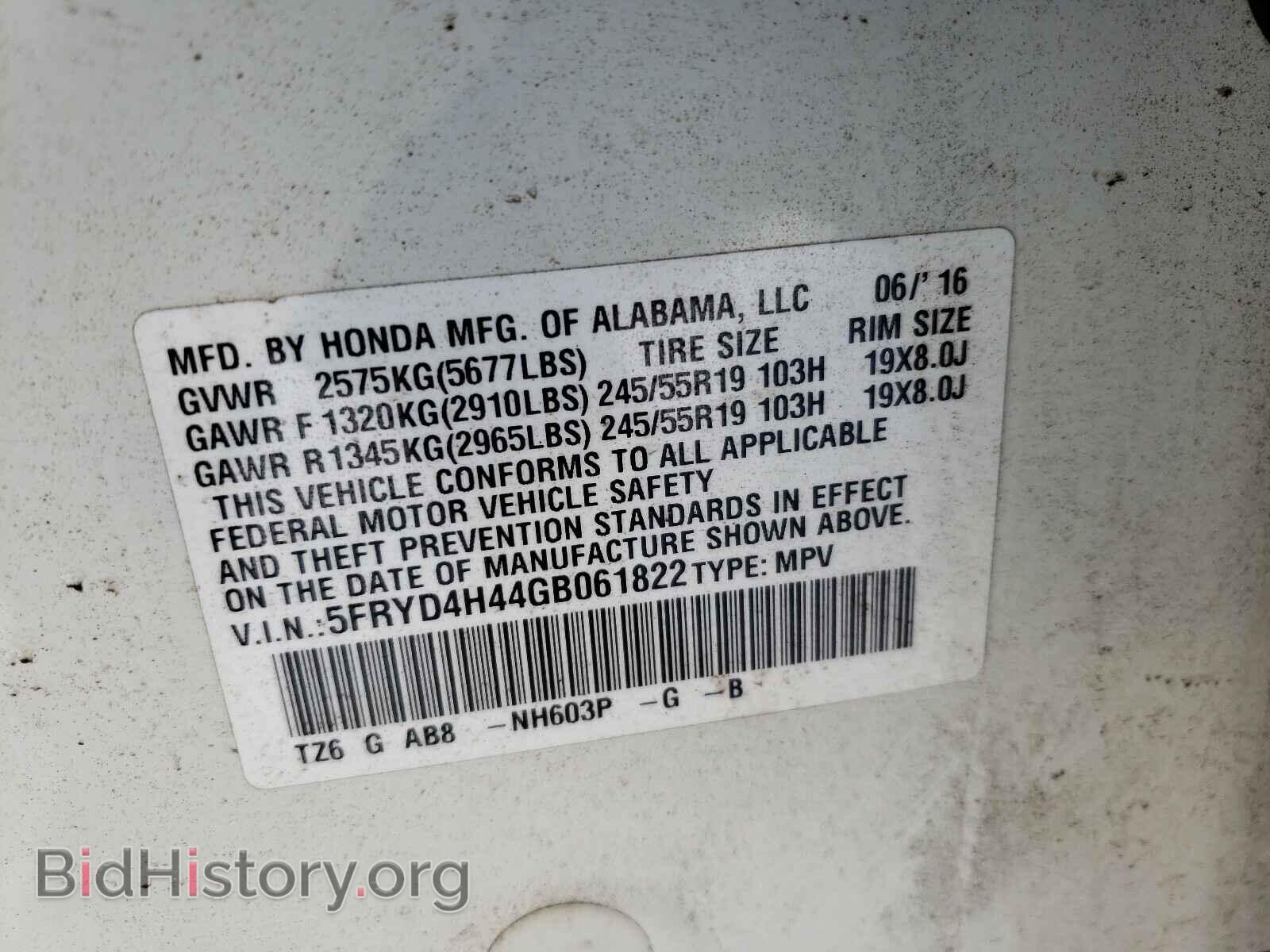 2016 ACURA MDX - VIN: 5FRYD4H44GB061822 - Фото 10
