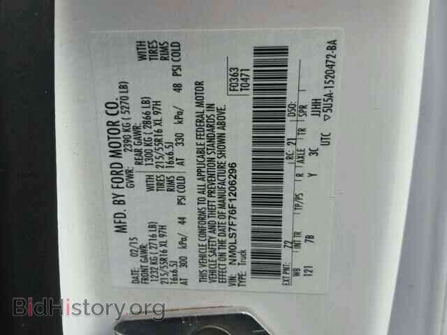 2015 FORD TRANSIT CO - VIN: NM0LS7F76F1206296 - Фото 10