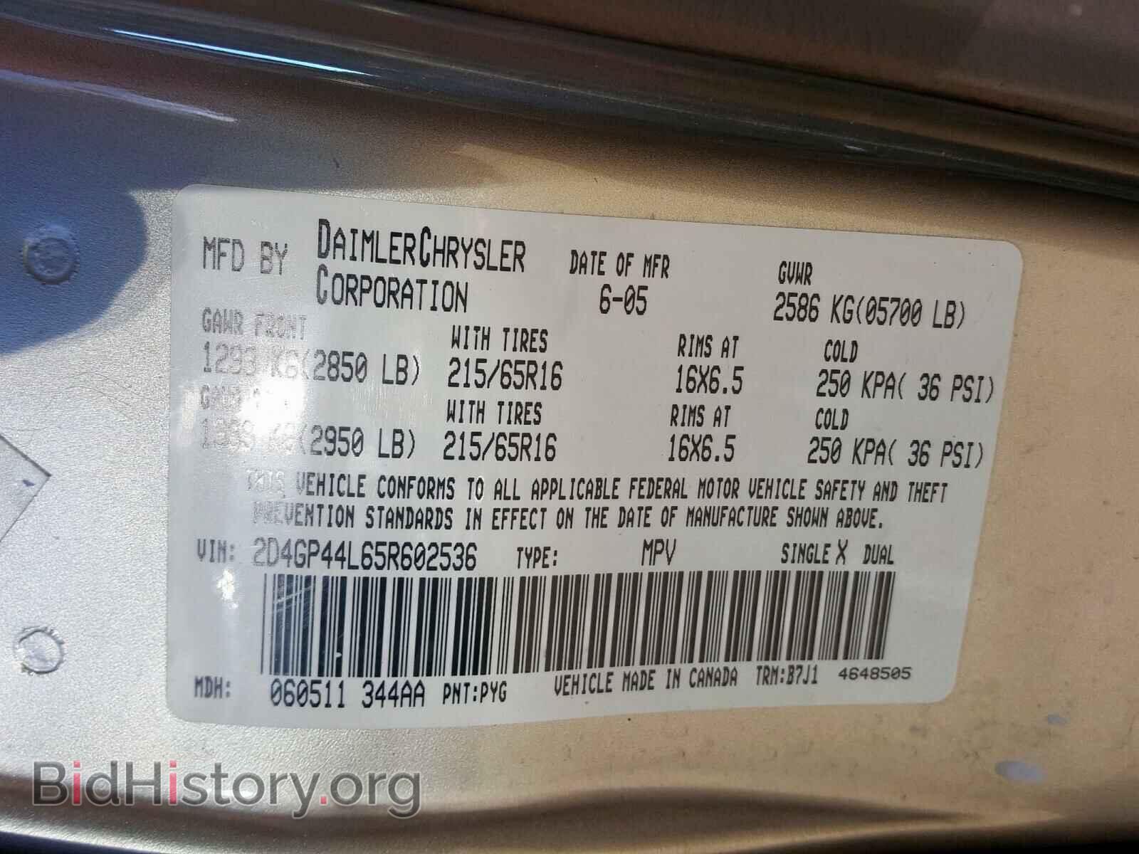 2005 DODGE CARAVAN - VIN: 2D4GP44L65R602536 - Фото 10