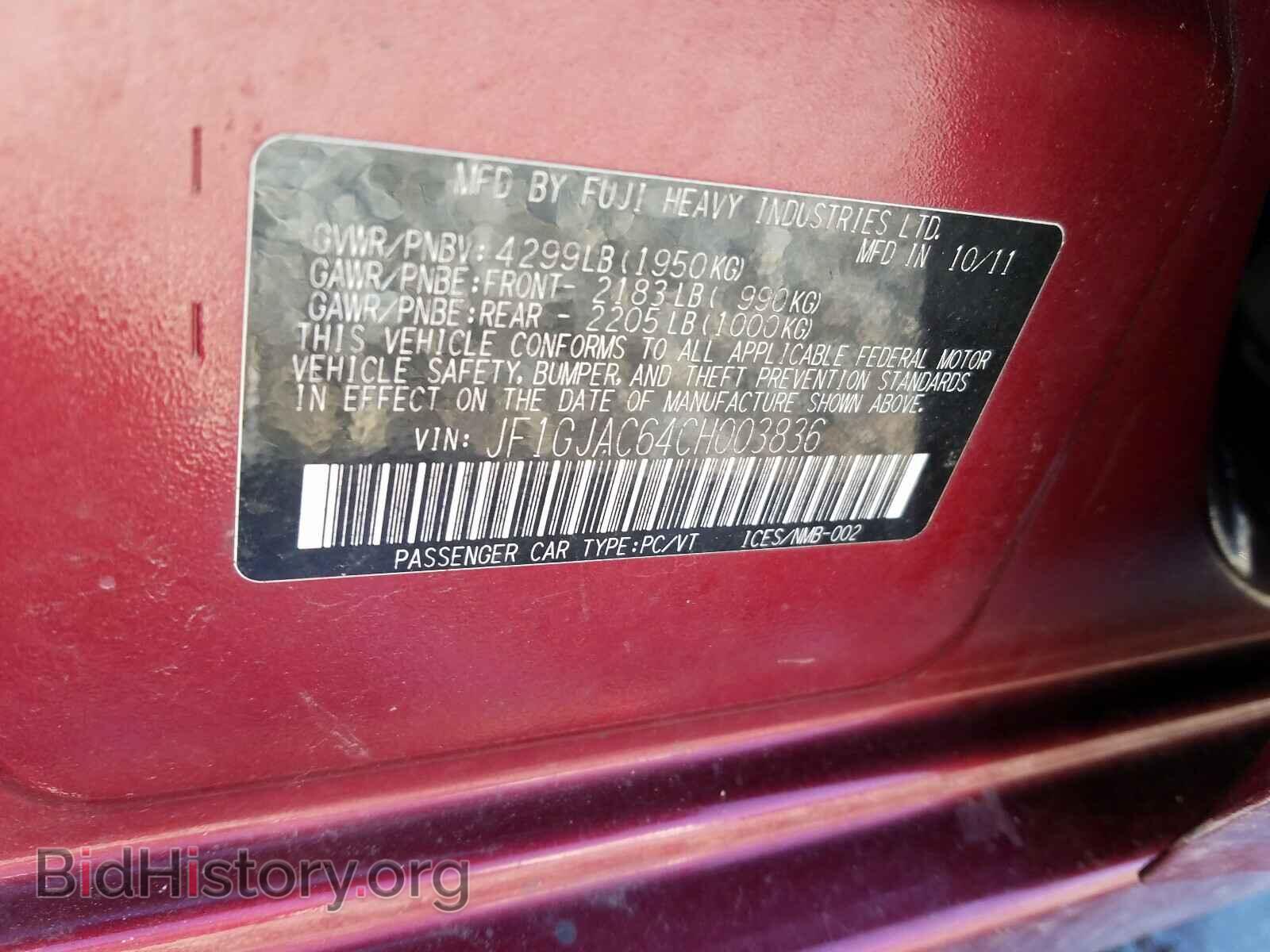 2012 SUBARU IMPREZA - VIN: JF1GJAC64CH003836 - Фото 10