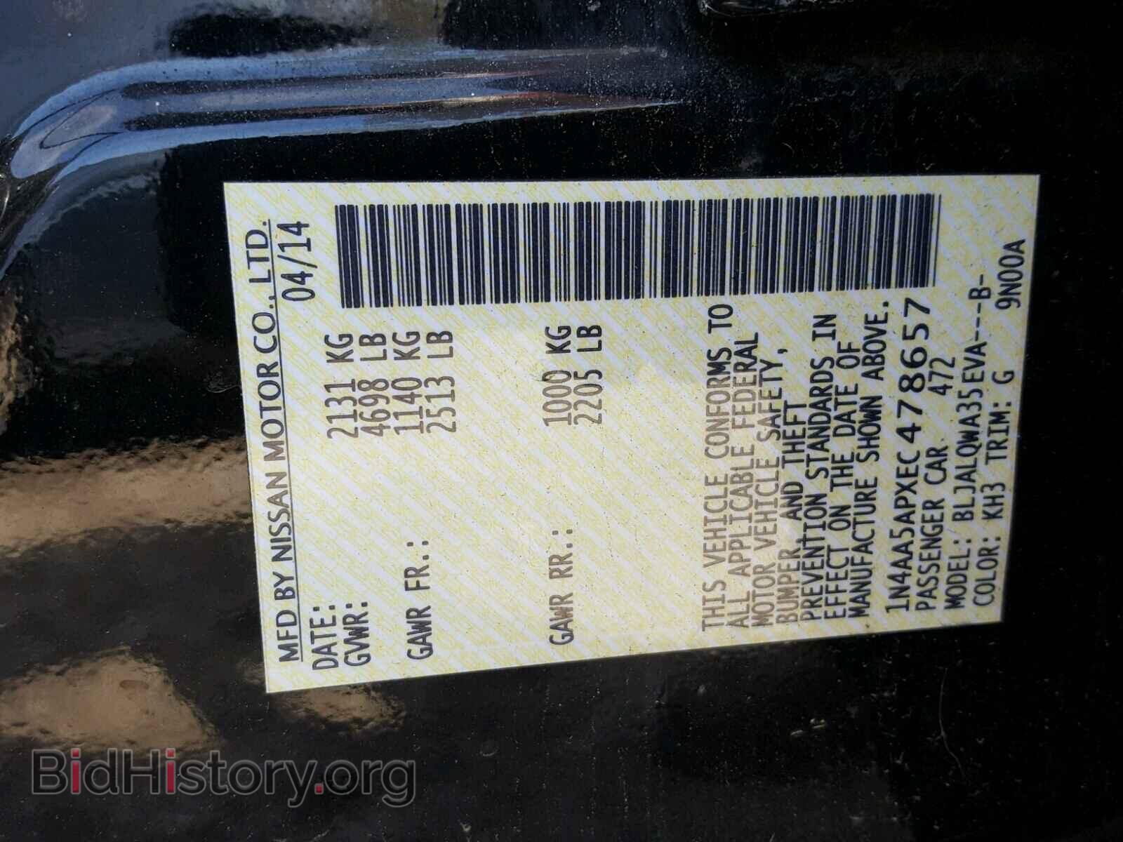 2014 NISSAN MAXIMA S - VIN: 1N4AA5APXEC478657 - Фото 10