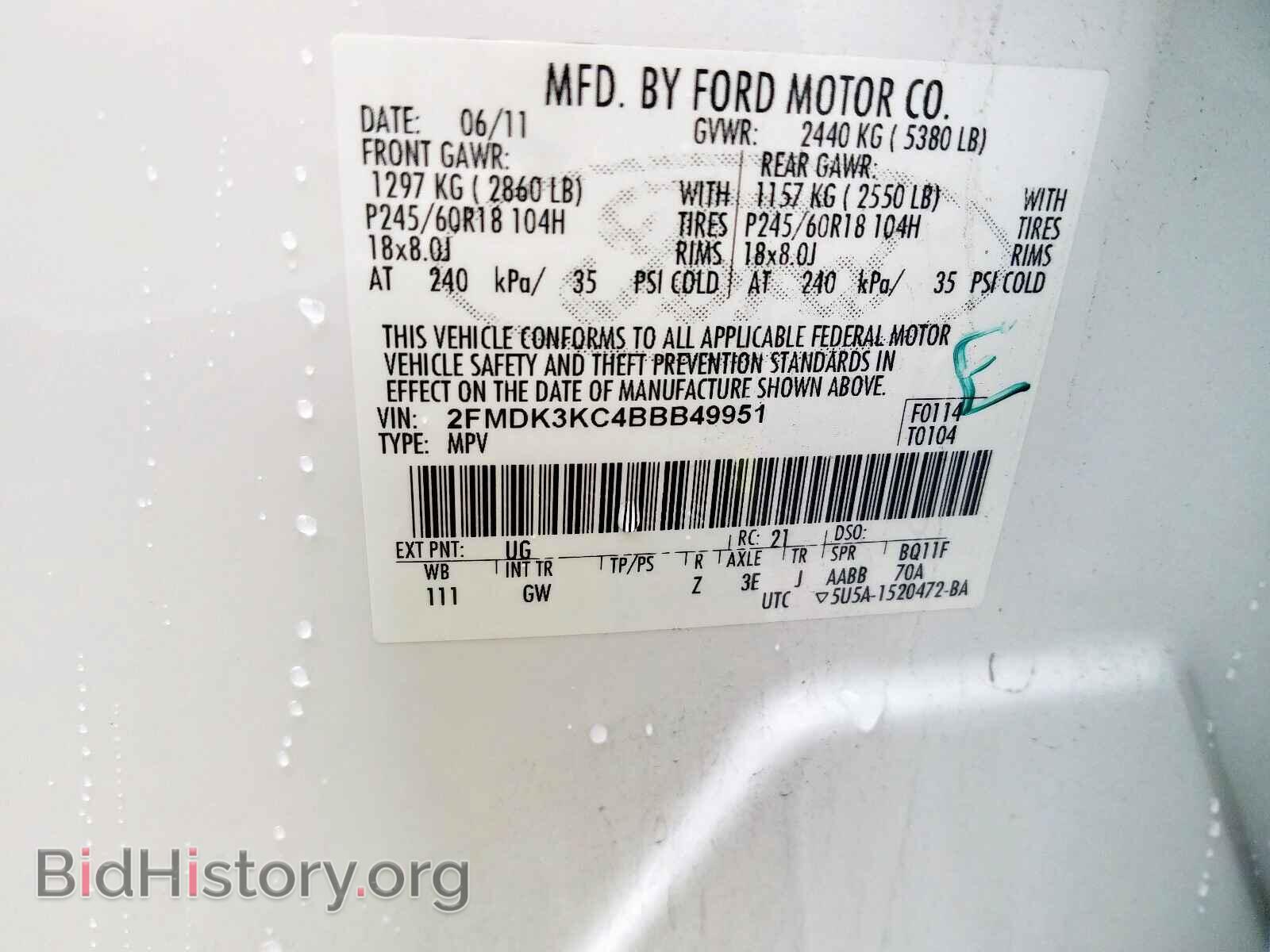 2011 FORD EDGE - VIN: 2FMDK3KC4BBB49951 - Photo 10