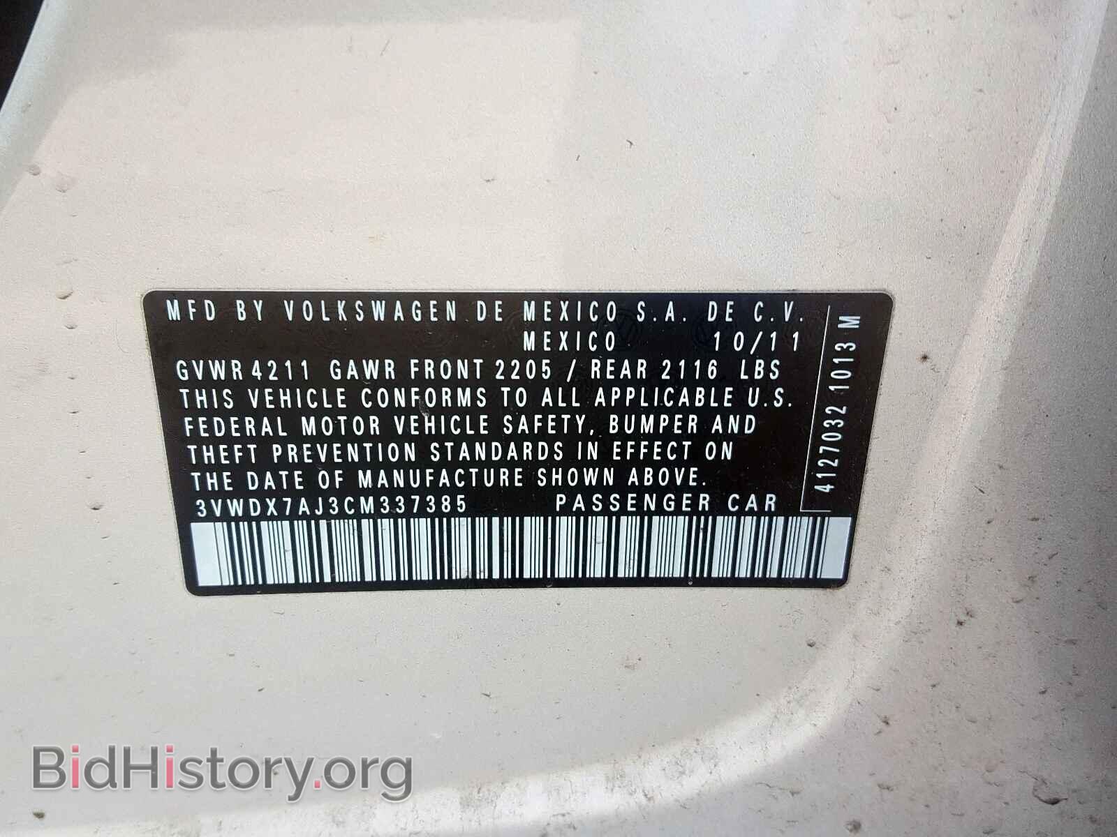 2012 VOLKSWAGEN JETTA - VIN: 3VWDX7AJ3CM337385 - Фото 10
