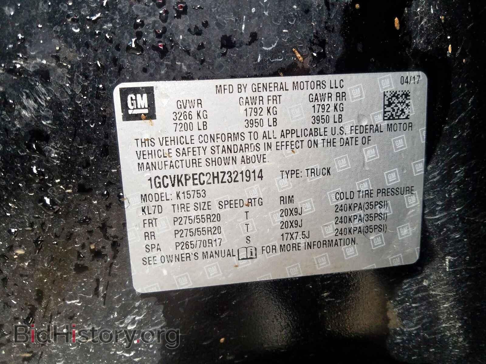 2017 CHEVROLET SILVERADO - VIN: 1GCVKPEC2HZ321914 - Фото 10