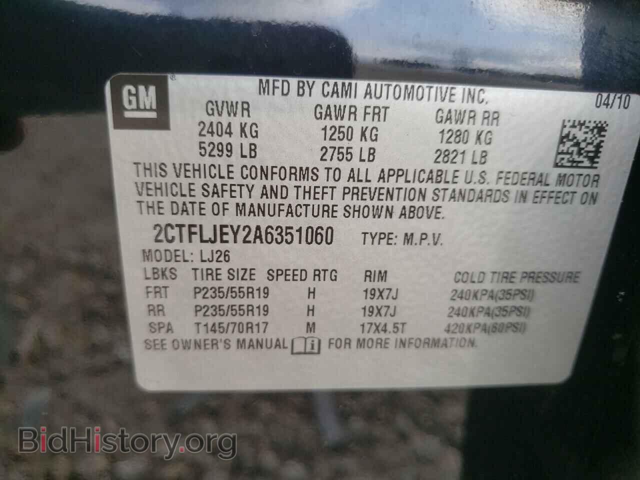 2010 GMC TERRAIN - VIN: 2CTFLJEY2A6351060 - Фото 10