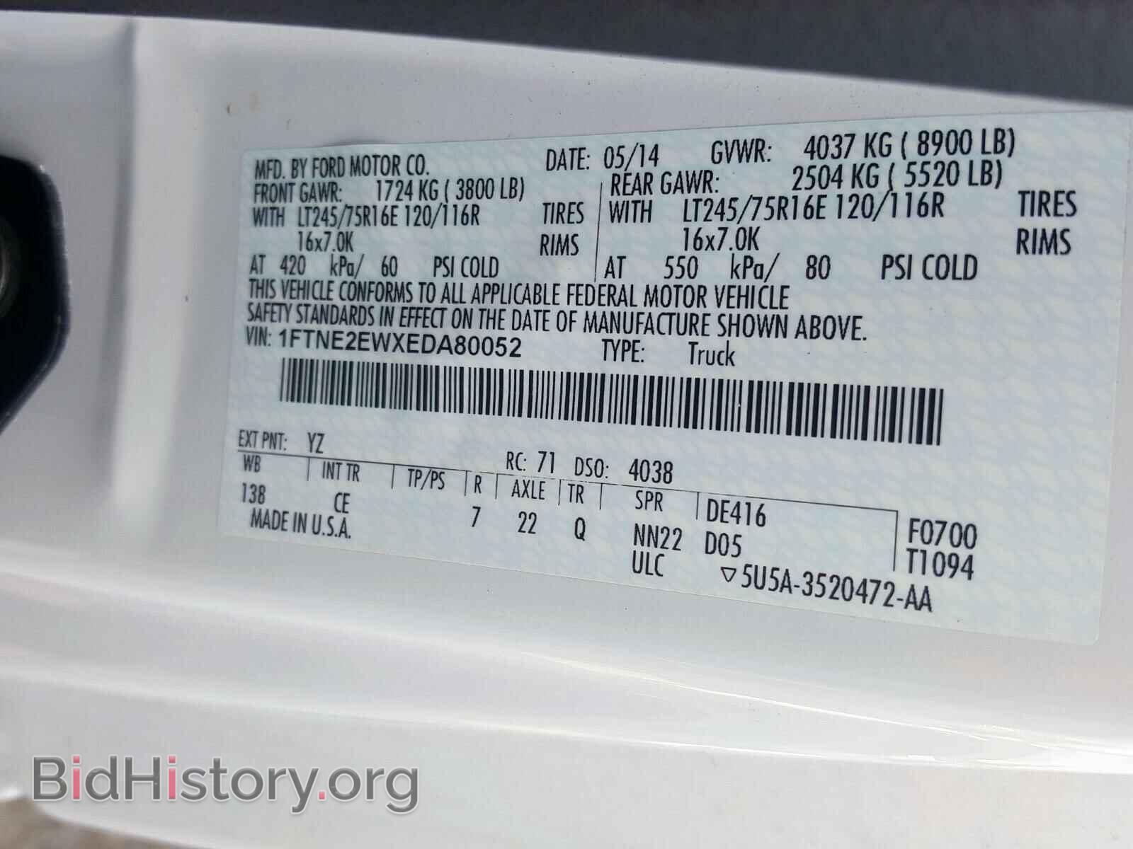 2014 FORD ECONOLINE - VIN: 1FTNE2EWXEDA80052 - Фото 10