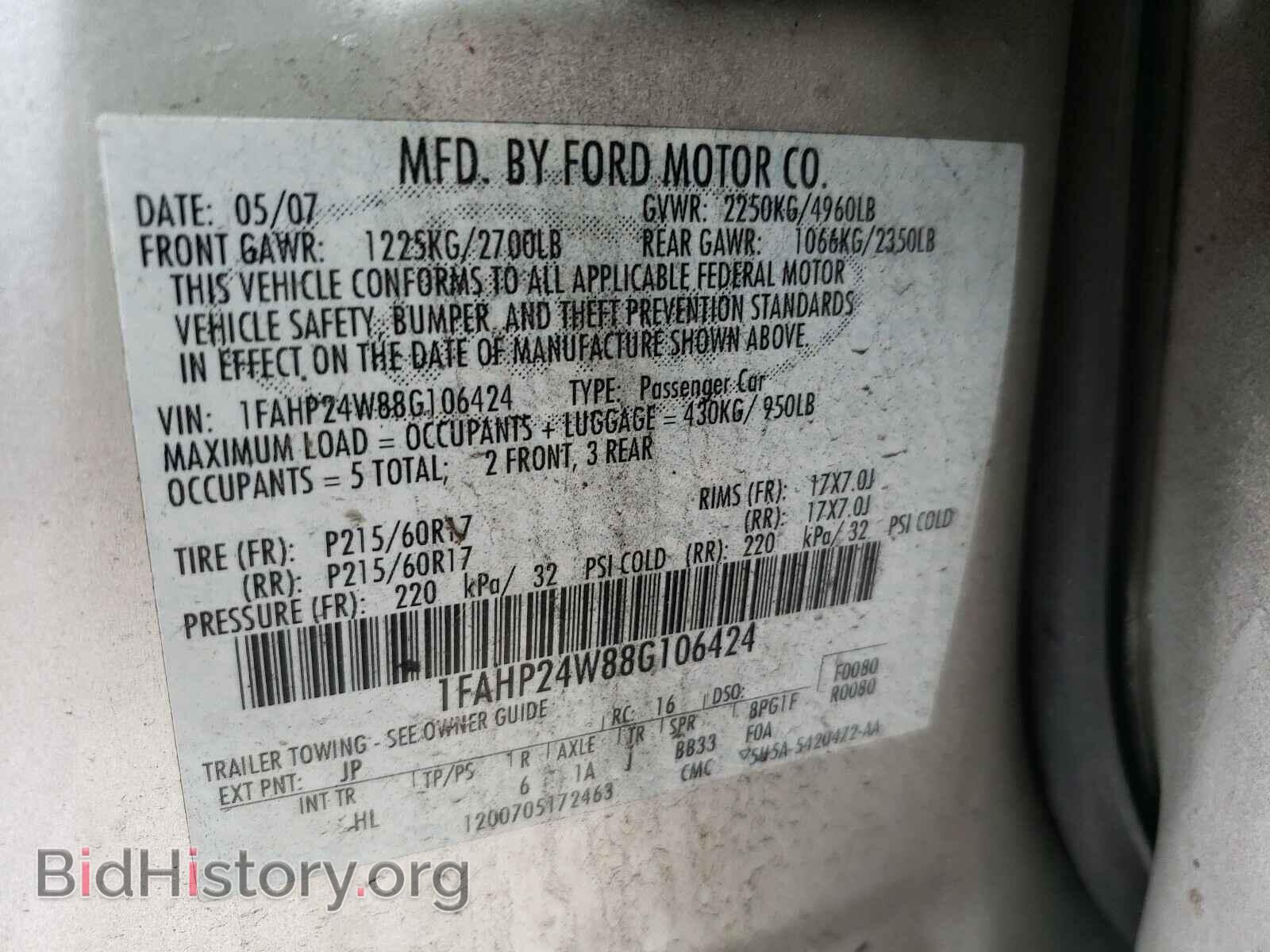 2008 FORD TAURUS - VIN: 1FAHP24W88G106424 - Фото 10