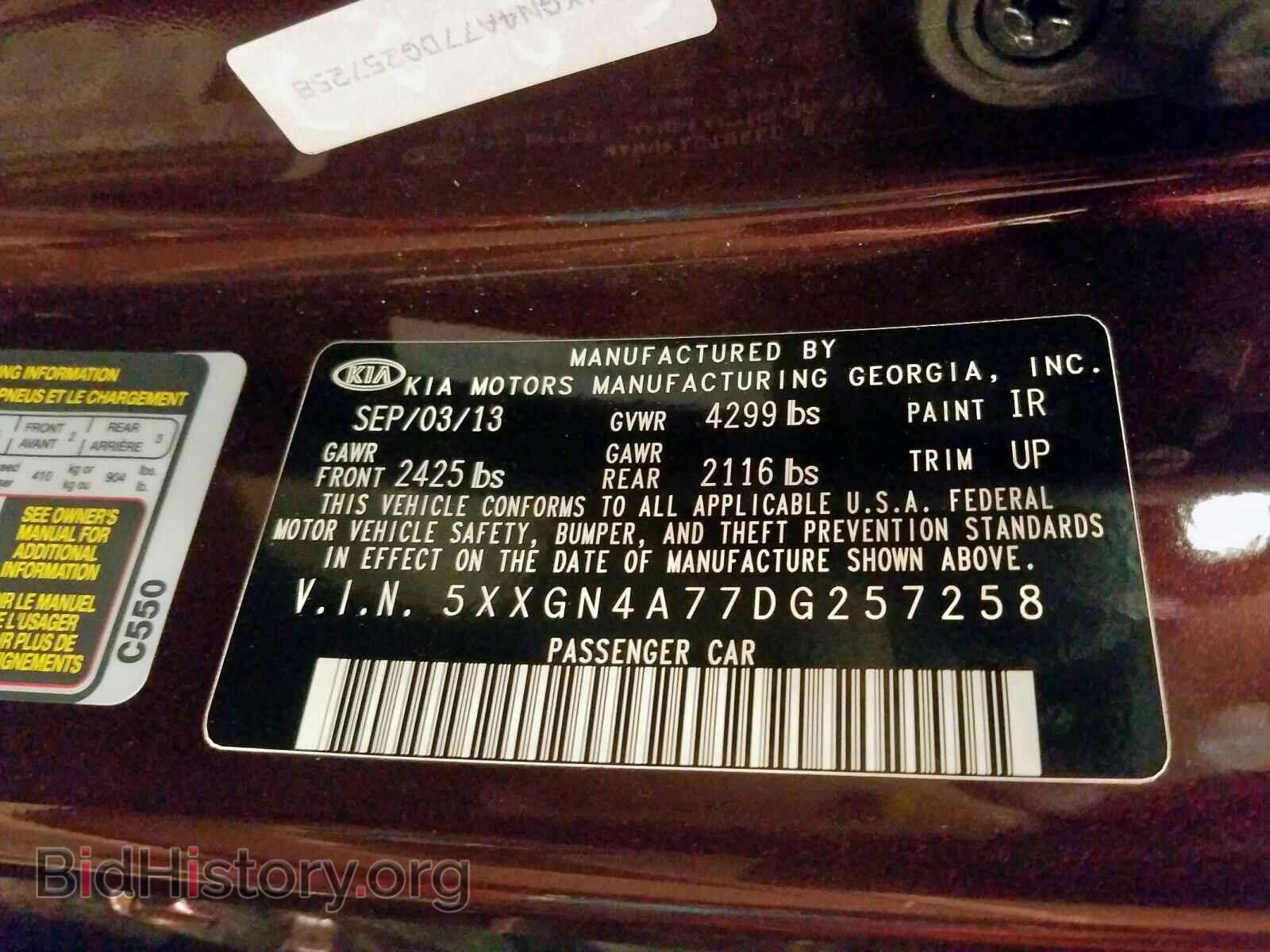 2013 KIA OPTIMA - VIN: 5XXGN4A77DG257258 - Photo 10