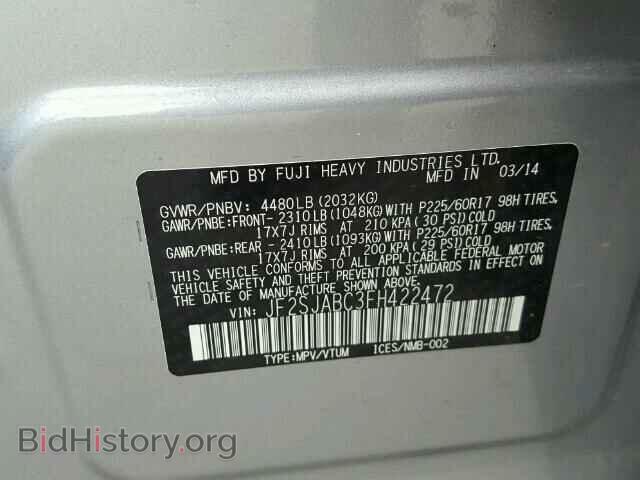 2015 SUBARU FORESTER - VIN: JF2SJABC3FH422472 - Фото 10