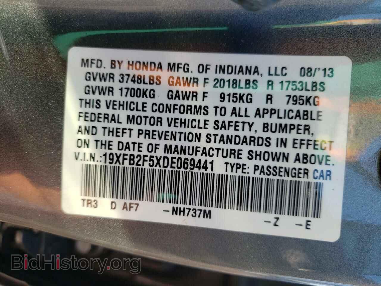 2013 HONDA CIVIC - VIN: 19XFB2F5XDE069441 - Фото 10
