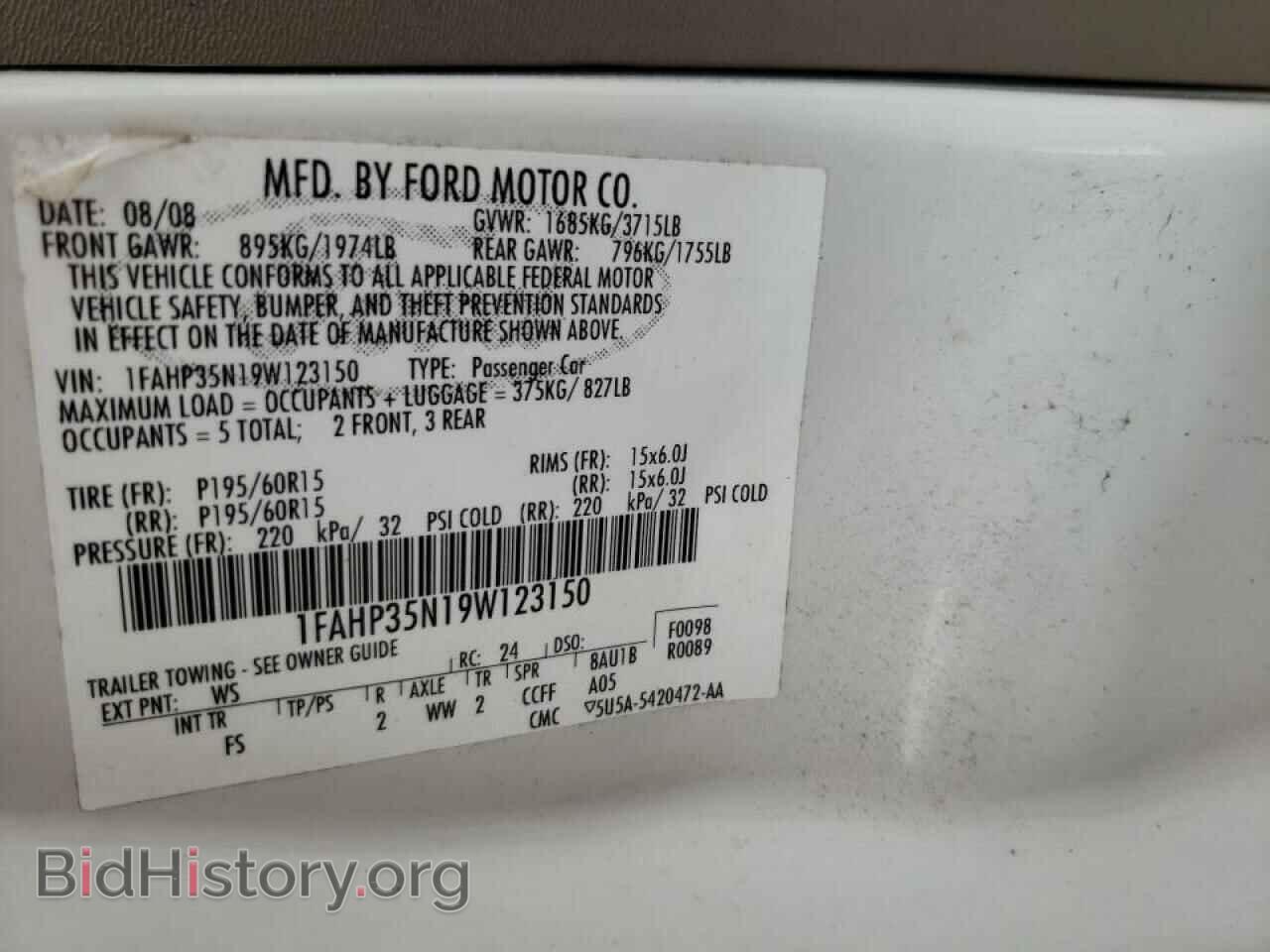 2009 FORD FOCUS - VIN: 1FAHP35N19W123150 - Фото 10