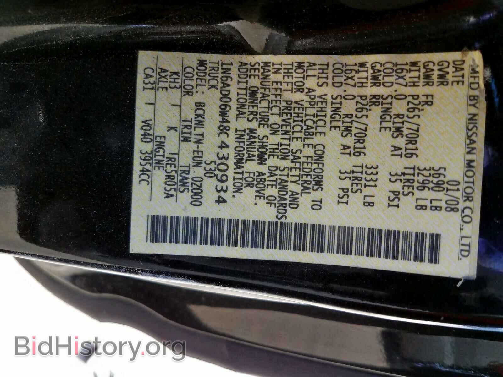 2008 NISSAN FRONTIER - VIN: 1N6AD06W48C430934 - Фото 10