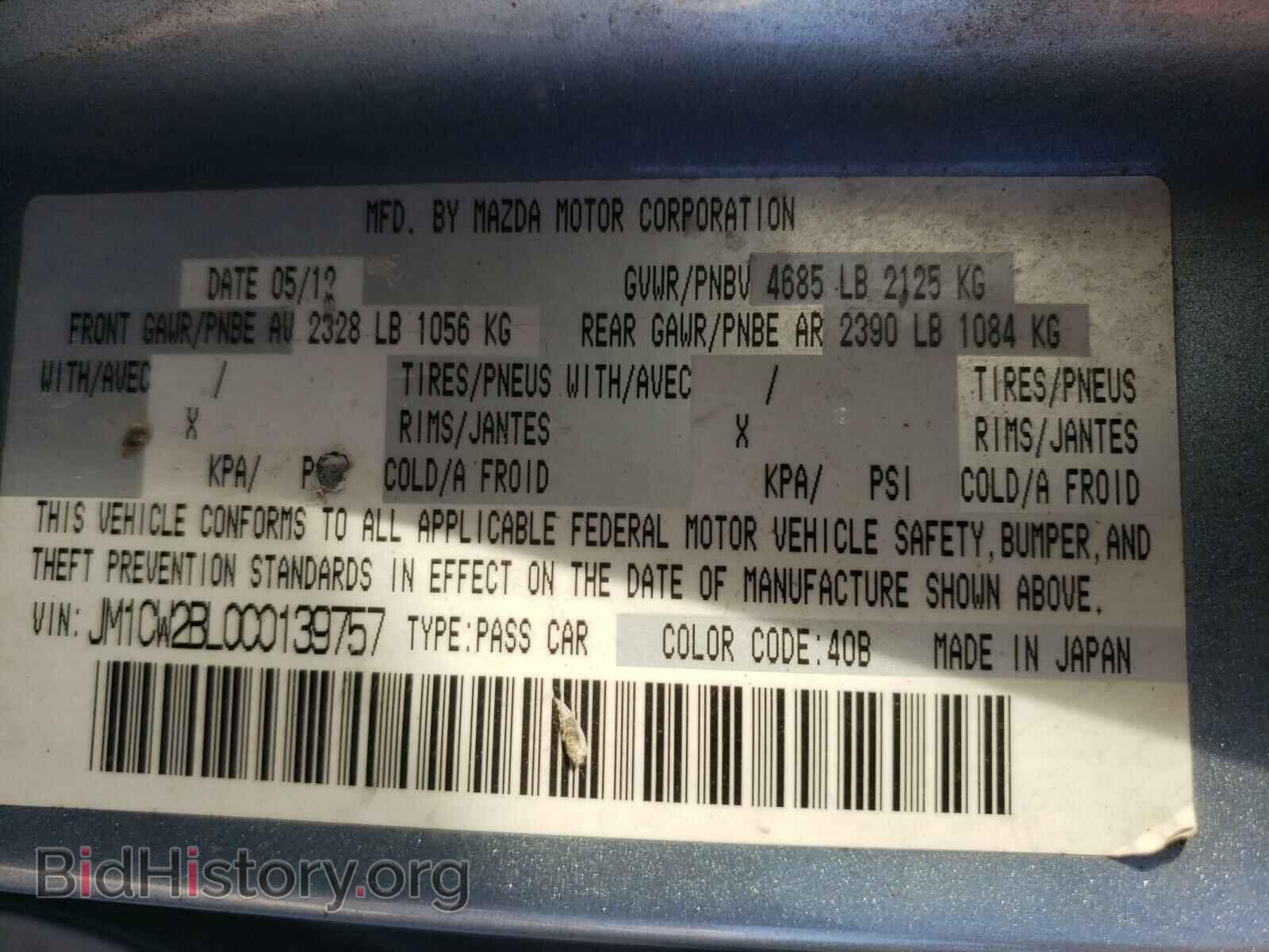 2012 MAZDA 5 - VIN: JM1CW2BL0C0139757 - Photo 10