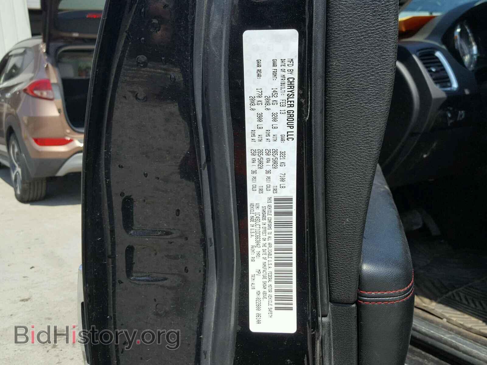 2013 DODGE DURANGO - VIN: 1C4SDJCT1DC663042 - Photo 10