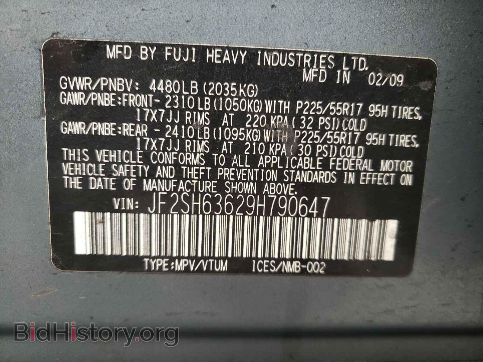 2009 SUBARU FORESTER - VIN: JF2SH63629H790647 - Фото 10