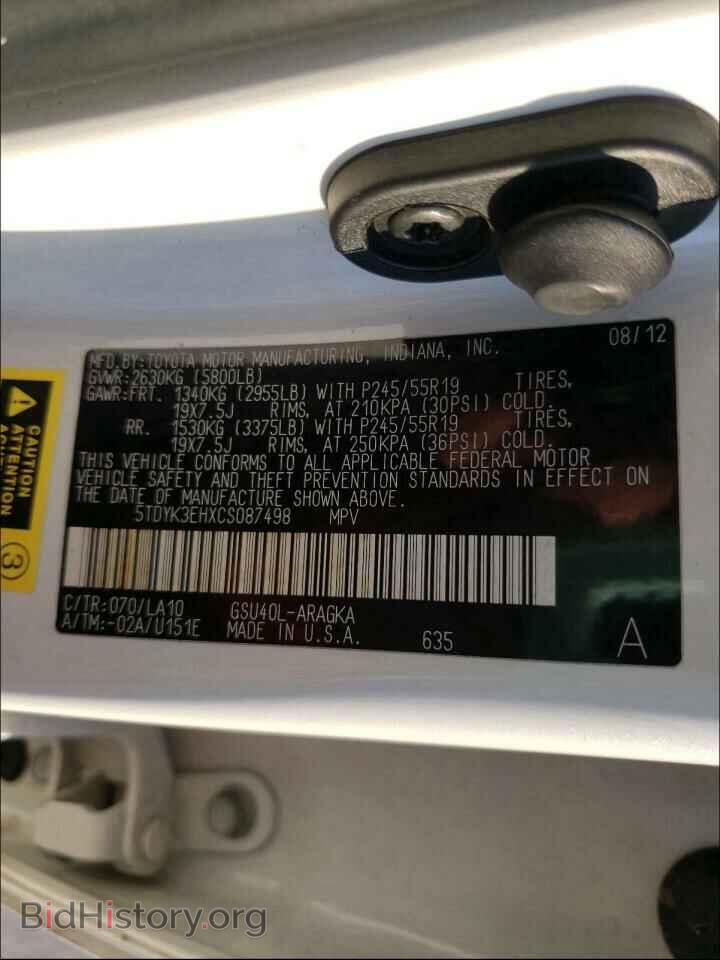 2012 TOYOTA HIGHLANDER - VIN: 5TDYK3EHXCS087498 - Фото 10
