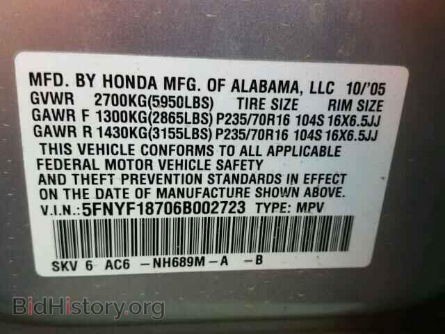 2006 HONDA PILOT - VIN: 5FNYF18706B002723 - Фото 10