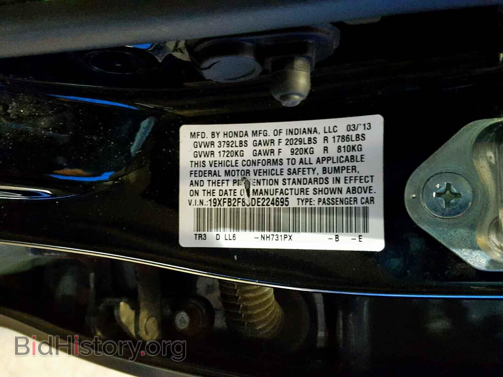 2013 HONDA CIVIC - VIN: 19XFB2F83DE224695 - Фото 10