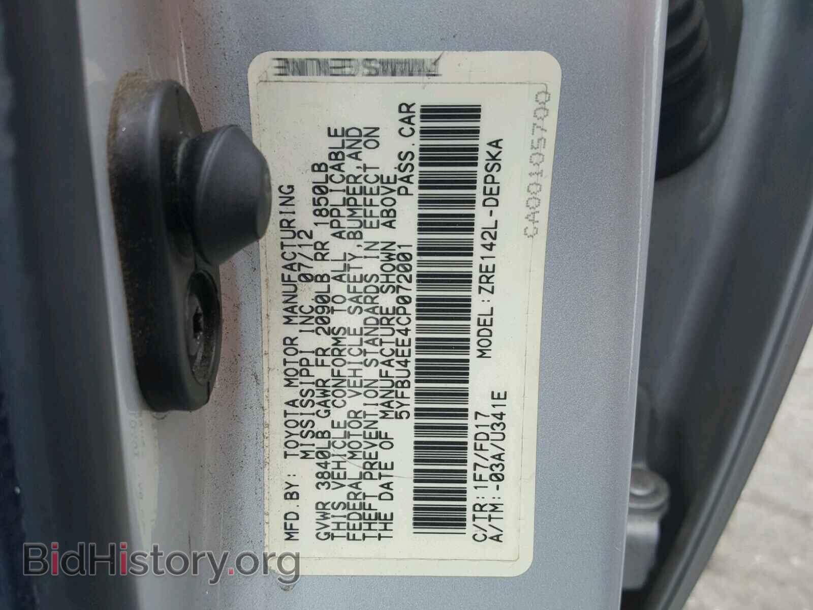 2012 TOYOTA COROLLA BA - VIN: 5YFBU4EE4CP072001 - Фото 10