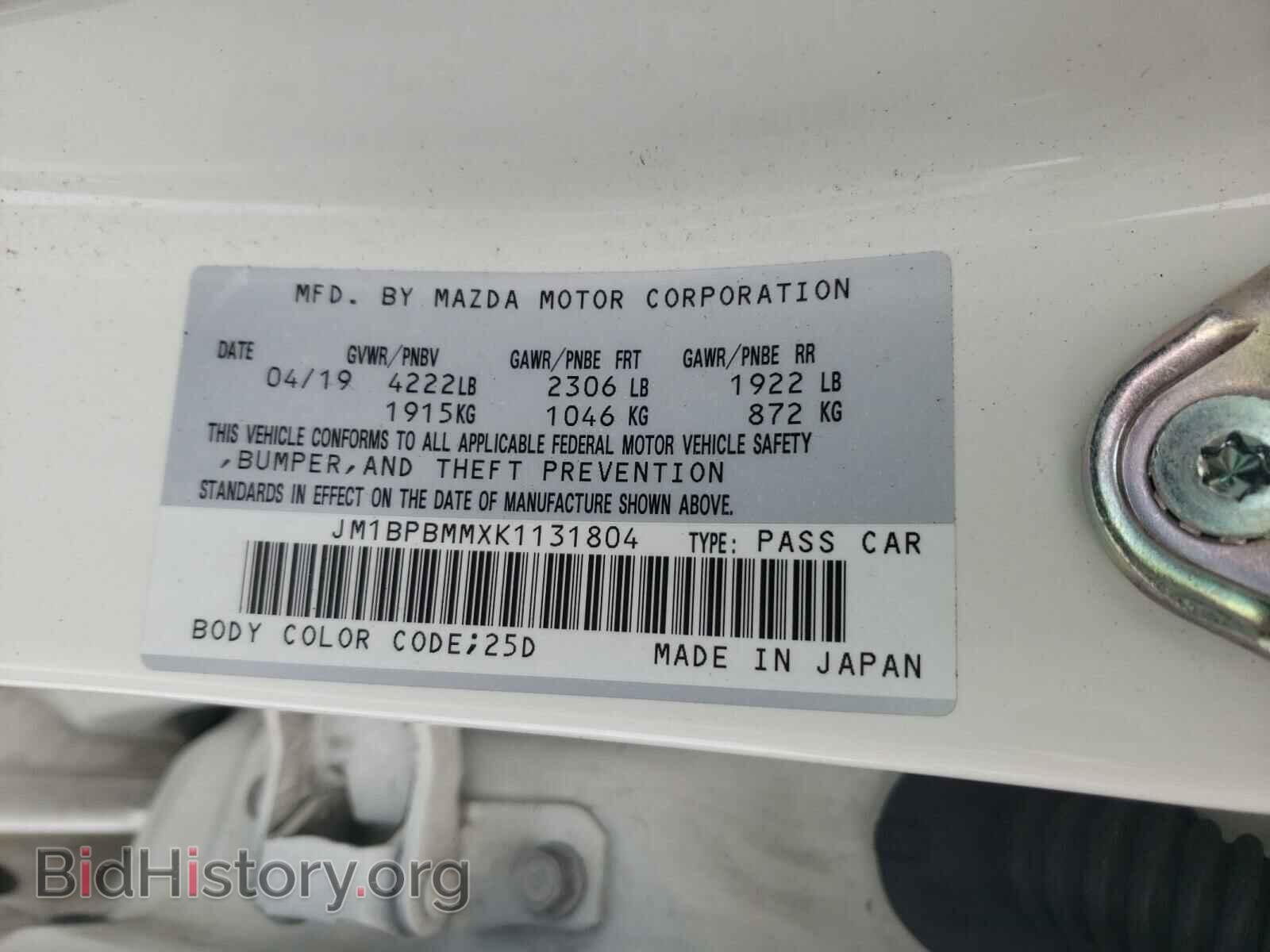 2019 MAZDA 3 - VIN: JM1BPBMMXK1131804 - Фото 10