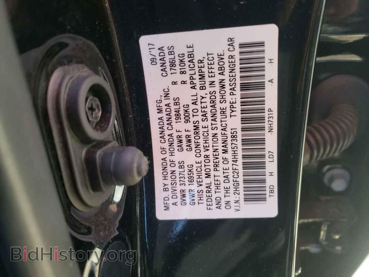 2017 HONDA CIVIC - VIN: 2HGFC2F74HH573851 - Фото 10