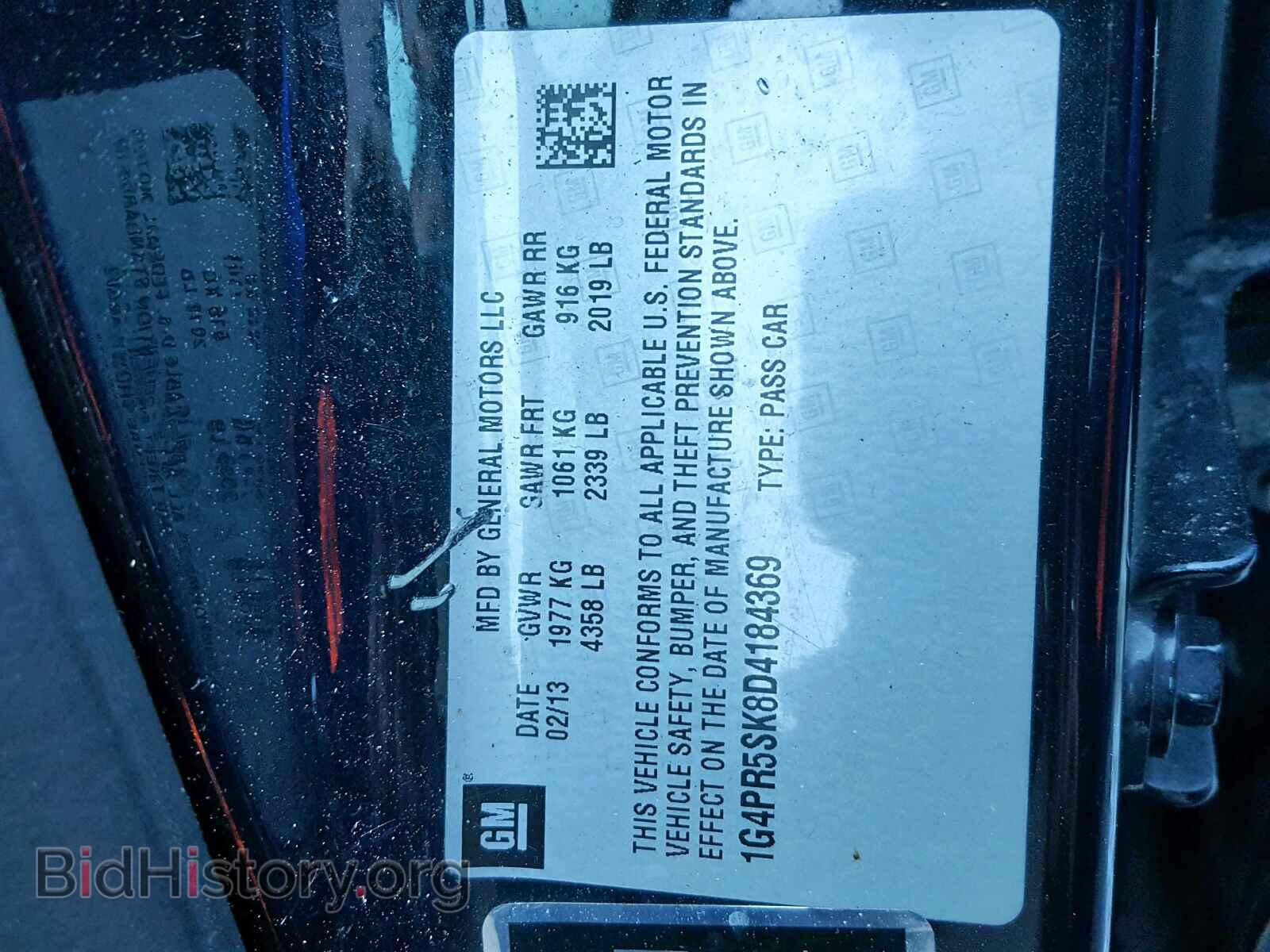 2013 BUICK VERANO - VIN: 1G4PR5SK8D4184369 - Фото 10