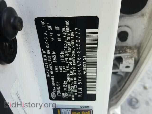 2015 KIA OPTIMA - VIN: 5XXGN4A76FG450777 - Фото 10