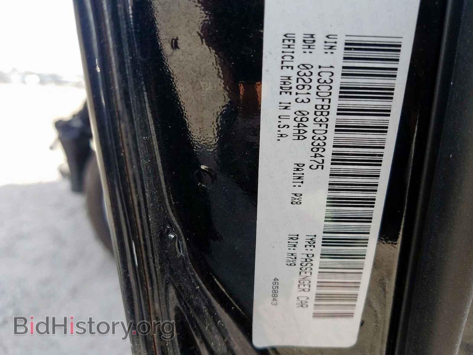 2015 DODGE DART - VIN: 1C3CDFBB3FD336475 - Фото 10