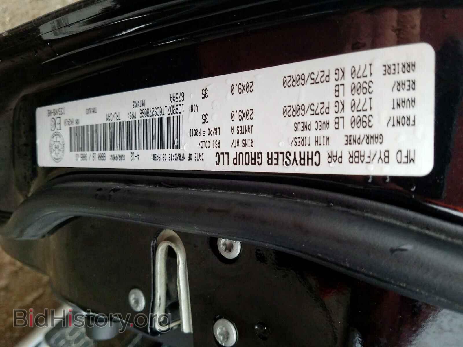 2012 DODGE RAM 1500 S - VIN: 1C6RD7LT0CS278066 - Фото 10